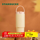 星巴克（Starbucks）杯子 秋意周年系列雙飲口不銹鋼拎手杯800ml便攜男女中秋國慶禮物 不銹鋼雙飲口杯800ml