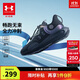 安德瑪（Under Armour）男女大童網(wǎng)面透氣高彈防滑束帶體考跑步鞋2531104