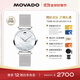 摩凡陀（Movado）瑞士手表博物館系列腕表石英鋼帶女表0607350瑞表禮物送禮