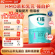 Oli6 穎睿澳6小羊罐純羊奶粉親和益生元5HMO嬰幼兒童配方澳洲升級版 1段1罐 0-6個(gè)月 保質(zhì)期26年11月
