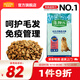 麥富迪 狗糧 藻趣兒通用全價(jià)犬糧小中大型犬泰迪柯基金毛拉布拉多 成犬糧 7.5kg