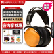 海菲曼（HIFIMAN） SUNDARA C 隱形磁體封閉式平板振膜HIFI音樂耳機(jī) 頭戴式手機(jī)電腦吃雞游戲耳機(jī) SUNDARA-C【超納米振膜】
