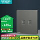 西門(mén)子（SIEMENS）插座面板 電腦電視 弱電信息網(wǎng)線(xiàn)網(wǎng)絡(luò )插座 皓彩系列深灰銀 二位六類(lèi)電腦插座