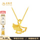 老鳳祥新款黃金吊墜足金999銀杏葉項鏈送女友老婆生日禮物黃金首飾 足金吊墜 足金項鏈(共約2.7g)