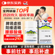 美迪生還少膠囊 0.42g*50粒*5盒 非丹劑 溫腎補脾用于脾腎虛損腰膝酸痛陽(yáng)萎遺精耳鳴目眩食欲減退養血
