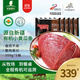 天萊香牛 有機小黃瓜條3斤 原切牛肉 谷飼 清真 燒烤食材 國產(chǎn)生鮮