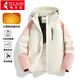 啄木鳥(niǎo)（TUCANO）棉服女冬季可拆卸帽防風(fēng)保暖舒適時(shí)尚拼色上衣外套女裝 杏插粉M