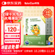 NATURELAN德國金標藍莓葉黃素軟糖 45粒 大盒裝（全新升級）兒童吶青少年兔