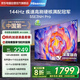 海信（Hisense）電視55E3NH Pro 55英寸 144Hz高刷 杜比全景聲 智能Wi-Fi6 U+超畫質(zhì) 大內(nèi)存 國家補貼20%平板電視