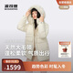 波司登25年羽絨服女士冬季90絨加厚立領(lǐng)寬松中長(cháng)款大毛領(lǐng)休閑外套