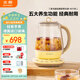 北鼎（Buydeem）【無(wú)膠水】養生壺中藥壺多功能養生壺迷你玻璃煮茶器煮茶壺花茶壺熱水壺K118小鵝黃