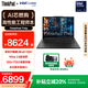 ThinkPad T14P AI 2025 全新Ultra 14.5英寸T系列編程開(kāi)發(fā)輕薄高性能辦公工程師設計本 聯(lián)想ibm筆記本電腦 Ultra5-125H ARC顯卡 2.5K屏 32G內存 1T