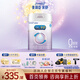 美贊臣親舒1段嬰兒乳蛋白部分水解配方奶粉(0-12月齡) 850*6罐 新國標 親舒1段850g 1罐（部分水解）
