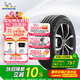米其林（MICHELIN）汽車(chē)輪胎 245/55R19 107V 耐越 ENERGY MILE 適配銳界/URV/GS8