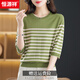 恒源祥天絲中袖條紋上衣女t恤媽媽春裝2026年新款早春七分袖針織打底衫 綠色 2XL 【128-138斤穿】