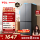 TCL 480升十字對(duì)開四開門超窄小戶型大容量?jī)粑犊咕罾渌賰黾矣秒姳湟患?jí)能效風(fēng)冷國家補(bǔ)貼R480V7-U