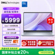 戴爾（DELL）筆記本電腦 國家補貼 靈越16PLUS-7640新款 32G 16英寸高性能輕薄本學(xué)生辦公 酷睿7 1T 2.5K 120Hz