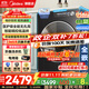美的（Midea）洗衣機全自動(dòng)滾筒 10/12公斤大容量單洗/洗烘一體機 元氣2.0醫護級除菌 家電國家補貼20%以舊換新 【10KG帶烘干L5】1.15高洗凈比+智能柔烘