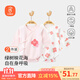 貝瑞加（Babyprints）嬰兒包屁衣2件裝新生兒純棉A類(lèi)系帶連體衣護肚哈衣四季內衣 粉52