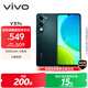 vivo Y37c 6GB+128GB 墨綠 5500mAh大電池 SGS五星整機(jī)抗跌耐摔認(rèn)證 150%大音量 老人機(jī) AI手機(jī)
