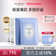 Dermaroller德國進(jìn)口品牌直售院線(xiàn)玻尿酸精華面膜經(jīng)典囤貨修復高能補水20片 10片/盒*2