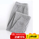 AB保暖內衣秋冬三層夾棉保暖褲中老年男士寬松大碼打底褲秋褲 中麻灰 3XL