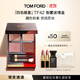 TOM FORD幻魅四色TF眼影盤(pán)42 6g 化妝品送女友生日禮物女 效期26年11.1