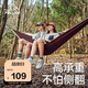 伯希和戶(hù)外露營(yíng)吊床加厚室內雙人吊椅防側翻秋千宿舍吊籃16204505栗棕色