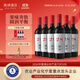 西鴿酒莊N28赤霞珠干紅葡萄酒750ml*6整箱裝 寧夏賀蘭山國產(chǎn)紅酒聚會(huì )宴請