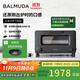巴慕達（BALMUDA）【政府補貼】蒸汽烤箱迷你小型多功能烘焙智能電烤箱家用辦公室 面包蛋糕吐司雞翅早餐機 黑色8L