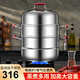 雙立人（ZWILLING）蒸鍋家用炊具316不銹鋼食品級屜蒸饅頭湯鍋煮鍋一體燃氣灶炊 【316不銹鋼】四層 34cm