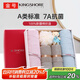 金號毛巾禮盒 7A抗菌A類(lèi)純棉毛巾套裝企業(yè)福利 毛巾+方巾+浴花+小熊