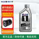 美孚（Mobil）銀美孚一號 5w-40 SP級 全合成機油 發(fā)動(dòng)機潤滑油 汽車(chē)保養用油品 銀美孚1號 全合成 5w-40 SP級 1L