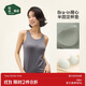 松山棉店小暖羊女士帶杯打底衣內搭保暖背心 灰色 XL 125-140斤