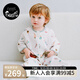 nest designs嬰兒睡袋嬰幼兒春秋新品紗布兒童一體式睡袋寶寶空調防踢被 夏日甜心-竹棉雙層紗布（七分袖） 80碼（建議身高70-85cm）