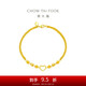 周大福 心形愛(ài)心黃金手鏈(工費260)16.25cm約4.85g EOF63
