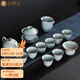 金鑲玉仿宋汝窯茶具套裝 開(kāi)片可養家用陶瓷茶壺公道杯泡茶送禮禮盒裝 凌霜冰花仿宋汝窯套裝