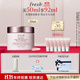 Fresh馥蕾詩(shī)玫瑰潤澤密集保濕霜50ml補水護膚品 生日禮物送女友男友