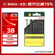博世（BOSCH）金屬麻花鉆頭套裝（13件套）HSSR(不同長(cháng)度)