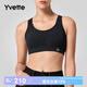 薏凡特（YVETTE）高強度女士運動(dòng)內衣戶(hù)外健身運動(dòng)跑步防震運動(dòng)文胸E100362A08 09A黑色 M+