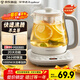 榮事達（Royalstar）養生壺 燒水壺電熱水壺開(kāi)水壺恒溫壺家用辦公室花茶壺熱奶器1.7L預約保溫帶濾網(wǎng) YSH1759Y（304L）