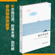 數學(xué)對話(huà)錄 數學(xué)家阿爾弗雷德 雷尼講美麗的數學(xué)數學(xué)家講解數學(xué)是什么