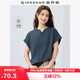 佐丹奴短袖T恤女戶(hù)外穿搭涼感純色小V領(lǐng)連片袖上衣女05325423