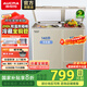 澳柯瑪（AUCMA）200升雙溫雙箱家用商用大容量冰柜 冷柜冷藏冷凍臥式冰箱 冷藏全銅管大冷凍冰箱節(jié)能省電 BCD-200CNE【京倉發(fā)貨】 200L