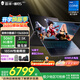 THUNDEROBOT雷神獵刃S/R16英特爾酷睿i7HX/i9HX電競游戲本5060/5070Ti獨顯16英寸設計AI編程辦公筆記本電腦 14核酷睿i7HX/5060/240Hz蜂鳥(niǎo)屏 16G內存/