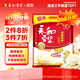 永和豆漿經(jīng)典原味豆漿粉 1.2kg 30g*40小包高蛋白非轉基因即食代餐 量販裝