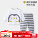 優(yōu)奇斷碼撿漏  寶寶家居服季加絨兒童內衣套裝女童秋衣秋褲分體睡衣 【高柔蝴蝶絨】小企鵝 90cm