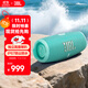 JBL CHARGE5 沖擊波五代 便攜藍牙音箱+低音炮 戶(hù)外防水音響 增強版賽道揚聲器 生日禮物 綠色