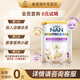雀巢（Nestle） 德國原裝進(jìn)口 能恩全護6HMO 適度水解低敏 嬰幼兒奶粉 1段 350g*1罐 【小罐嘗鮮】效期2703