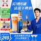kronenbourg 1664百香果味330ml*24瓶精釀小麥風(fēng)味啤酒整箱裝喜酒禮盒裝中秋節送禮